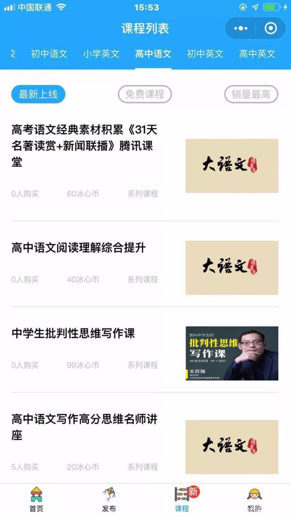 第十四届“冰心作文奖”初赛投稿时间延长至2020年3月20日截稿! 7