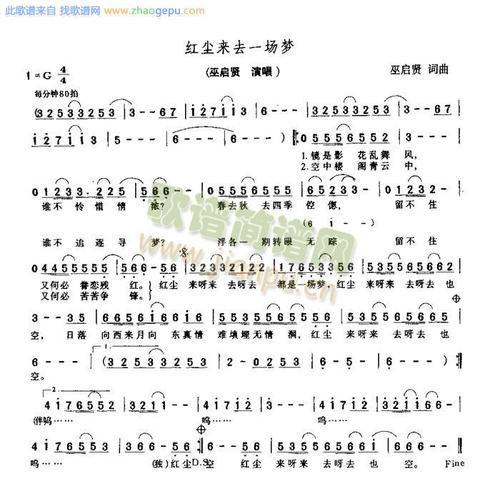 那是一场梦作文