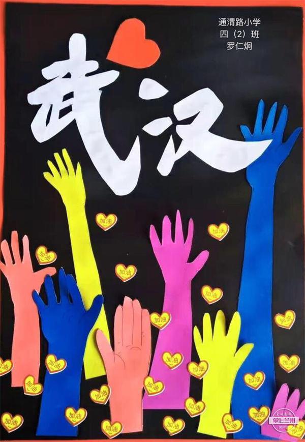 「战疫镜头」孩子们眼中的“疫情”丨兰州晨报绘画作文征集展② 16