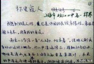 韩寒:在这所学校写作文的,我称第二,没人敢称第一 3