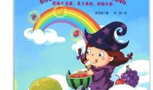 小魔女的冒险 四年级写童话故事600字