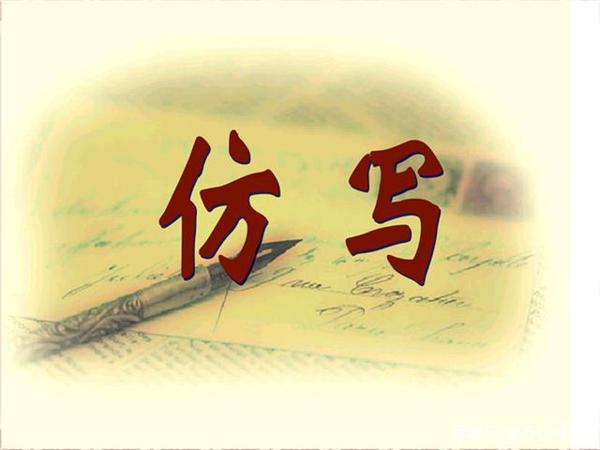 干货分享|低年级作文早起步“四要点”,家长可参考 4