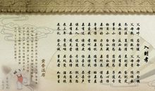 弟子规阅读体会 读弟子规有感作文400字