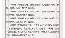 100句气势磅礴的排比句，用在作文里“无敌”！阅卷老师拍手称赞