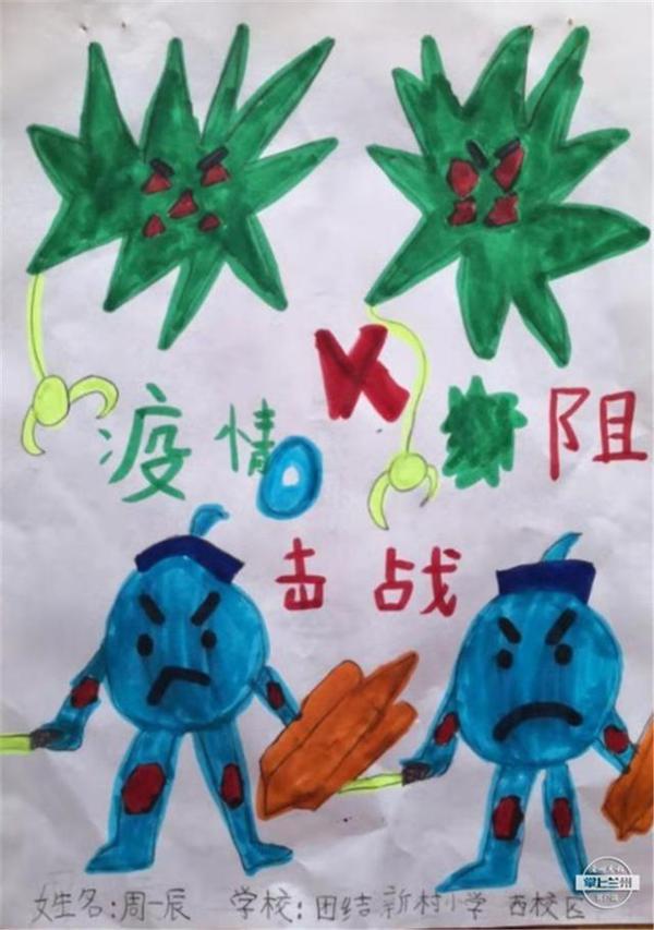 「战疫镜头」孩子们眼中的“疫情”丨兰州晨报绘画作文征集展② 18