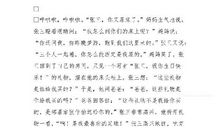 祭祖 高中生叙事作文1400字