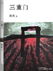韩寒:在这所学校写作文的,我称第二,没人敢称第一 5
