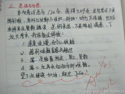 有趣的亲子游戏作文600字