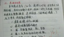 有趣的亲子游戏作文600字
