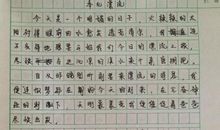 两只狗 写关于漫画的作文400字