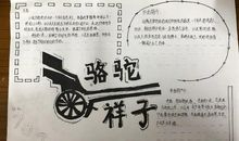 “疫”线面孔读后感｜杭州观成实验学校703班蔡之涵：心若在，梦就在