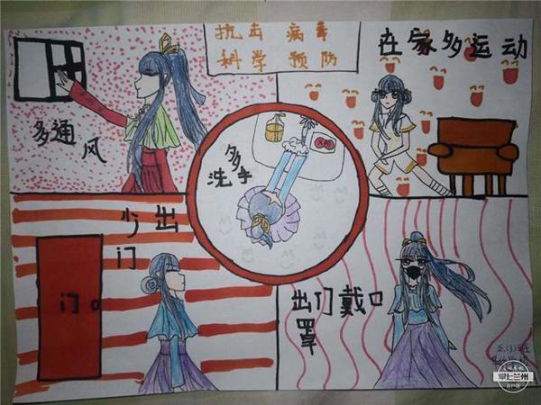 「战疫镜头」孩子们眼中的“疫情”丨兰州晨报绘画作文征集展② 19