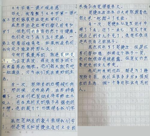 “疫”线面孔读后感｜杭州天地实验小学601班魏思远：最可爱的人