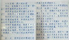 “疫”线面孔读后感｜杭州天地实验小学601班魏思远：最可爱的人