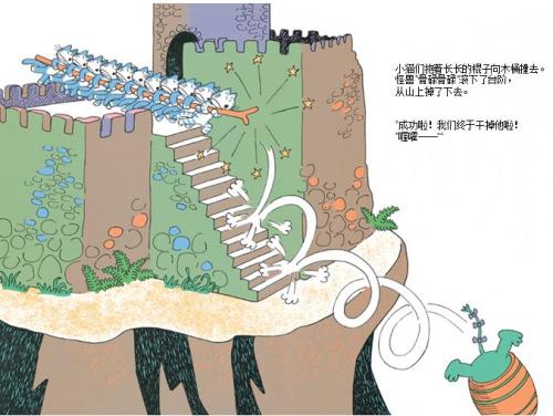 “疫”线面孔读后感｜杭州市天杭实验学校509班俞芸青：坚守