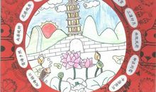 “疫”线面孔读后感｜杭州天杭实验学校409班黄玥瑶：汗水和泪水