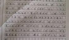 玻璃窗外的世界1800字作文