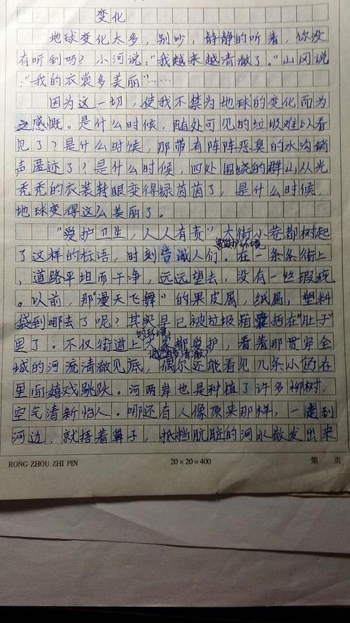 平静的背后作文
