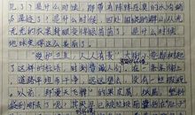 平静的背后作文