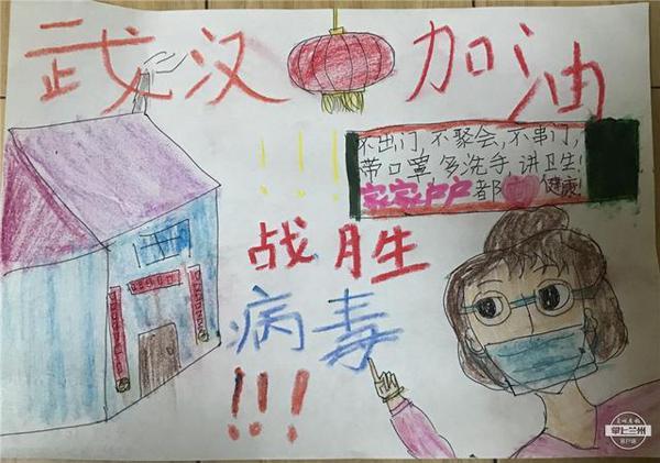 「战疫镜头」孩子们眼中的“疫情”丨兰州晨报绘画作文征集展② 21
