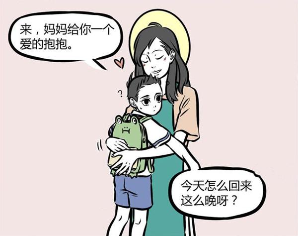 非人哉:为了哪吒一篇作文,观音化身“慈母” 5