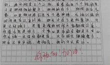 【精品】高中生军训日记4篇