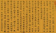 李清照的的魅力作文