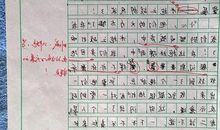 【必备】春节的作文500字合集六篇