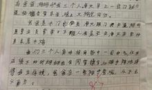 高一状物作文：兰花_800字