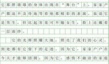 初中生中秋节作文500字