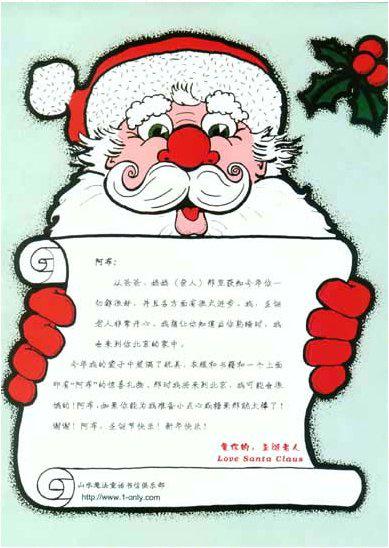 去游乐场玩550字作文