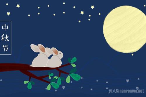 实用中秋节祝福词_3000字