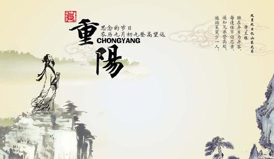 重阳节的作文900字