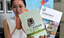 2020高考热点备考试题及优秀作文：敬畏自然就是珍爱生命