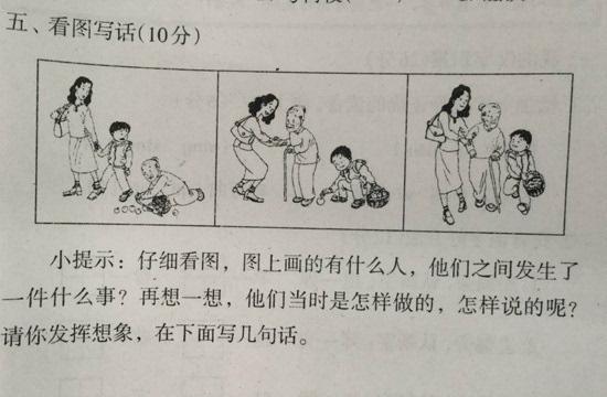 作文写不好，到底有多吃亏？别等到孩子绝望，才来后悔 1