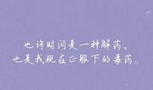 秋天的开始 离别话题作文900字