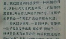 初二叙事作文：在下雨的巷子_500字