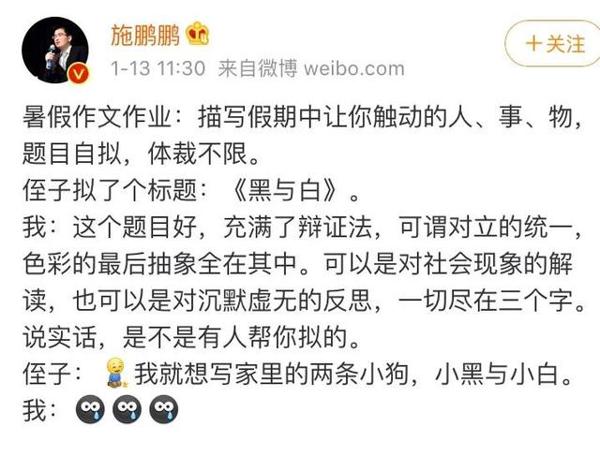 千万不要随便看小学生的作文 15