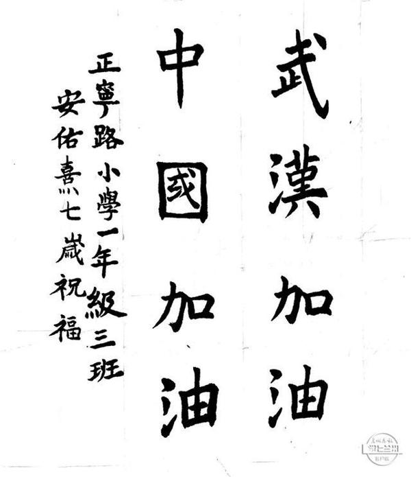 「战疫镜头」孩子们眼中的“疫情”丨兰州晨报绘画作文征集展② 27