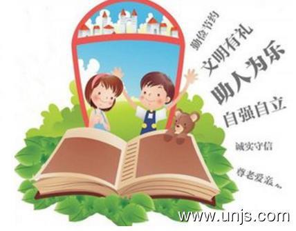 尊老爱亲美德少年事迹材料