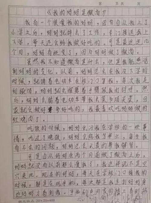 一个也不能少作文750字