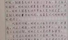一个也不能少作文750字