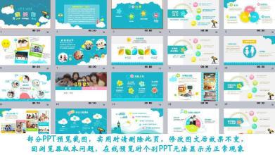 【推荐】幼儿园教学工作总结集合五篇