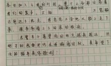 湖水边 我喜欢的地方900字作文