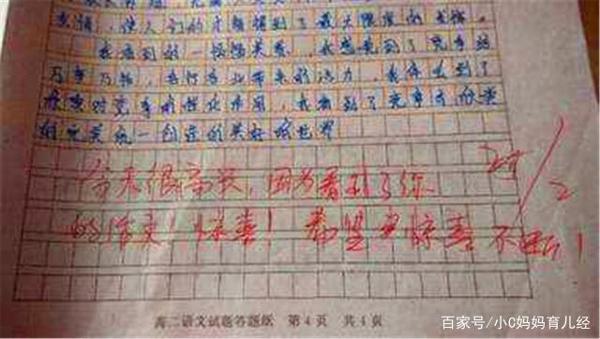 儿子作文让父亲“没脸见人”,连老师都尴尬,网友:回家得挨揍