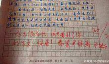 儿子作文让父亲“没脸见人”，连老师都尴尬，网友：回家得挨揍