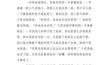 初一叙事作文：包饺子_550字