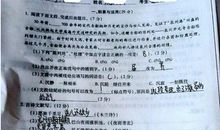 2007泉州中考满分作文赏析――《劳动真快乐》系列一_700字