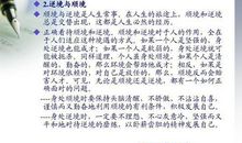 把路走好 珍惜人生作文600字