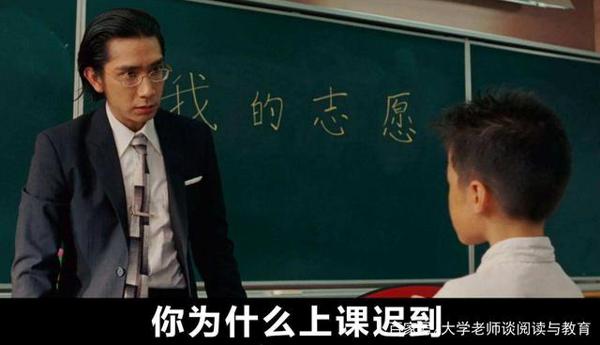 我被冤枉了……疫情下的小学生作文 3